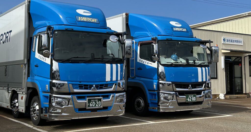 海老運送の社屋外観