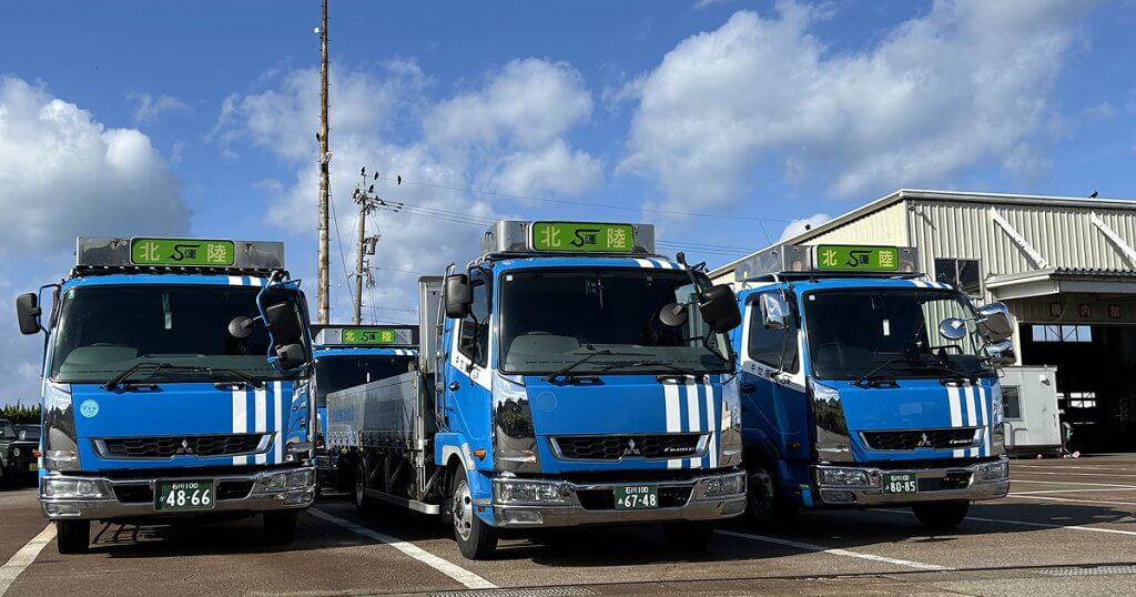 セキのトラック